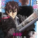 異世界でチート能力を手にした俺は、現実世界をも無双する～レベルアップは人生を変えた～（第2期）