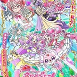 映画名探偵プリキュア！不思議な庭と2人の秘密