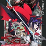 THE RIBBON HERO リボンヒーロー