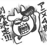 百姓貴族 4th Season