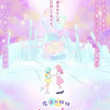 魔法の姉妹ルルットリリィ 第2クール