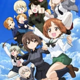 ガールズ&パンツァー もっとらぶらぶ作戦です!