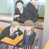 氷の城壁(第2期)
