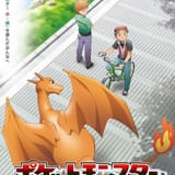 ポケットモンスター ジ・オリジン
