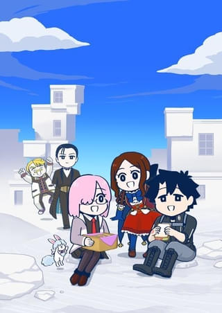 Fate/Grand Order 藤丸立香はわからない Season4