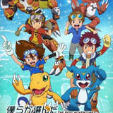 僕らが選んだベストアドベンチャー