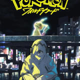 ポケモン ワイルドカード