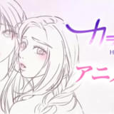 カラダにイイ男