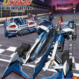 新世紀GPXサイバーフォーミュラEARLYDAYS RENEWAL MOVIE EDITION