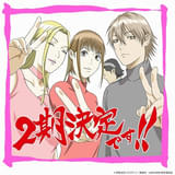 LIAR GAME(第2期)
