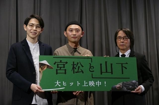香川照之が主演する「宮松と山下」公開 3人の監督集団が“プロ魂”に敬意