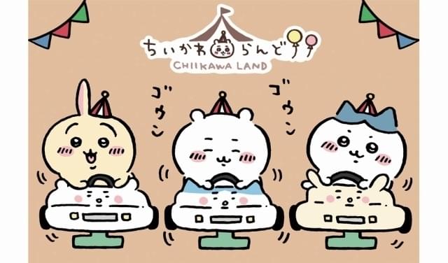 「ちいかわ」オフィシャルショップ6店舗目は東京スカイツリータウン・ソラマチ店 11月23日オープン