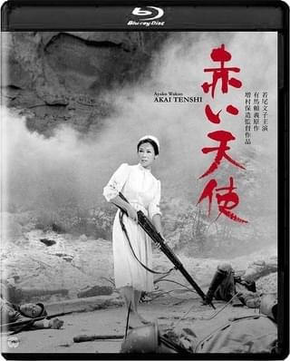 「赤い天使」「夜の河」、市川雷蔵主演の“剣三部作”4Kデジタル修復版BDが発売決定