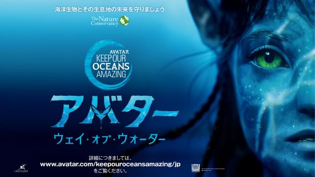 映画は12月16日から公開