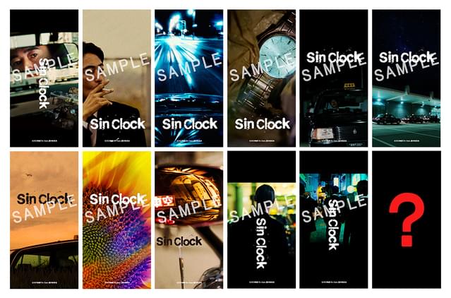 映画オリジナル「スマホ壁紙」