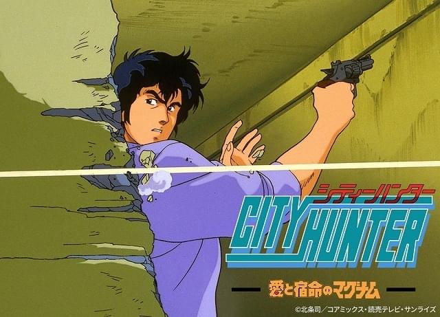 12月「日曜アニメ劇場」で「響け！ユーフォニアム」「シティーハンター 愛と宿命のマグナム」ほか放送