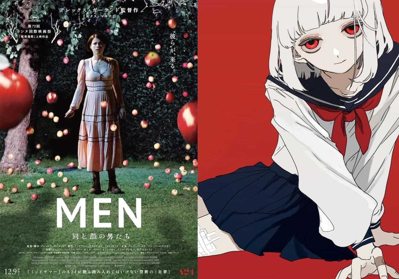 「MEN 同じ顔の男たち」沼田ゾンビ!?と異色コラボ 美しくも不穏な特別アニメーション