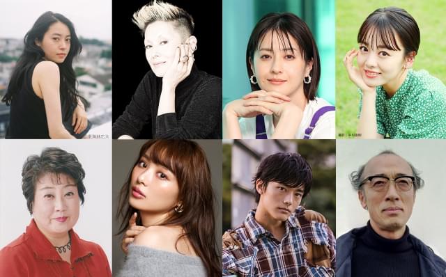 松本若菜、田辺桃子、伊原六花、内田理央、櫻井海音、茅島成美、酒向芳、夏木マリが出演