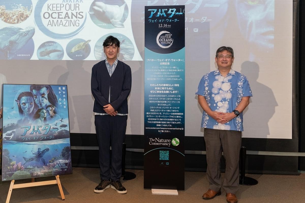 ココリコ田中、クリーチャー「田中アウト」を作る 海洋生物を紹介する特別講座を開催