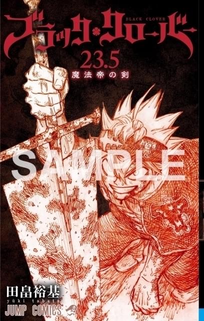 来場者特典が決定！