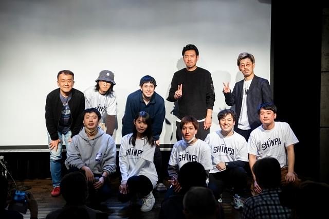 二宮健、石川慶、行定勲、深田晃司らが自身の“短編”語る【「SHINPA（シンパ）」vol.14レポート】