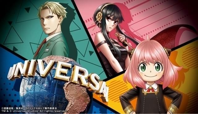 リアルなスパイ体験ができる謎解きラリー＆ライブ・エンターテイメント・ショー！