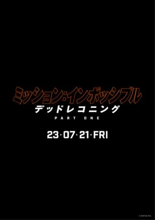 トム・クルーズが断崖絶壁からバイクでダイブ！ 前代未聞のスタントの裏側「ミッション：インポッシブル」9分間の特別映像