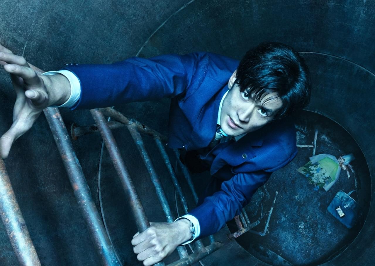 「#マンホール」ベルリン国際映画祭に正式招待 中島裕翔、サプライズ発表に驚き