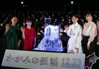 芦田愛菜、「かがみの孤城」原作者・辻村深月氏は「神様のような存在」