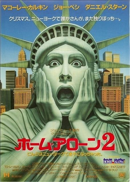 クリスマスのお家やデートで観てほしい“おすすめ映画”10選