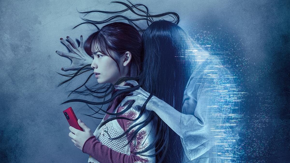 この突然変異的な面白さを持つ作品を観ない手はない。「貞子DX」【人間食べ食べカエルのホラー映画コラム】