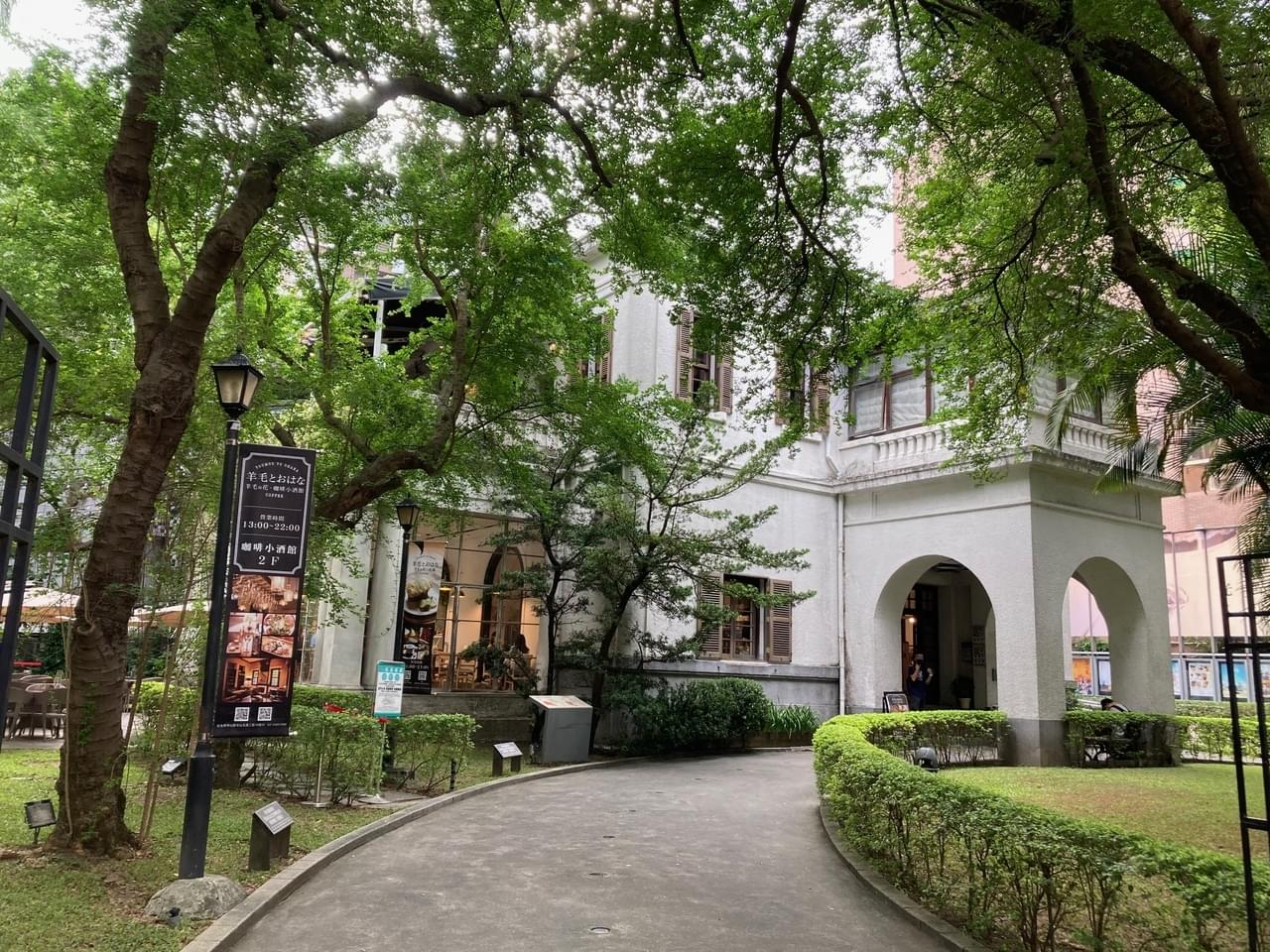 【世界の映画館めぐり】ホウ・シャオシェン監督プロデュース おしゃれなミニシアターを擁する「台北之家」