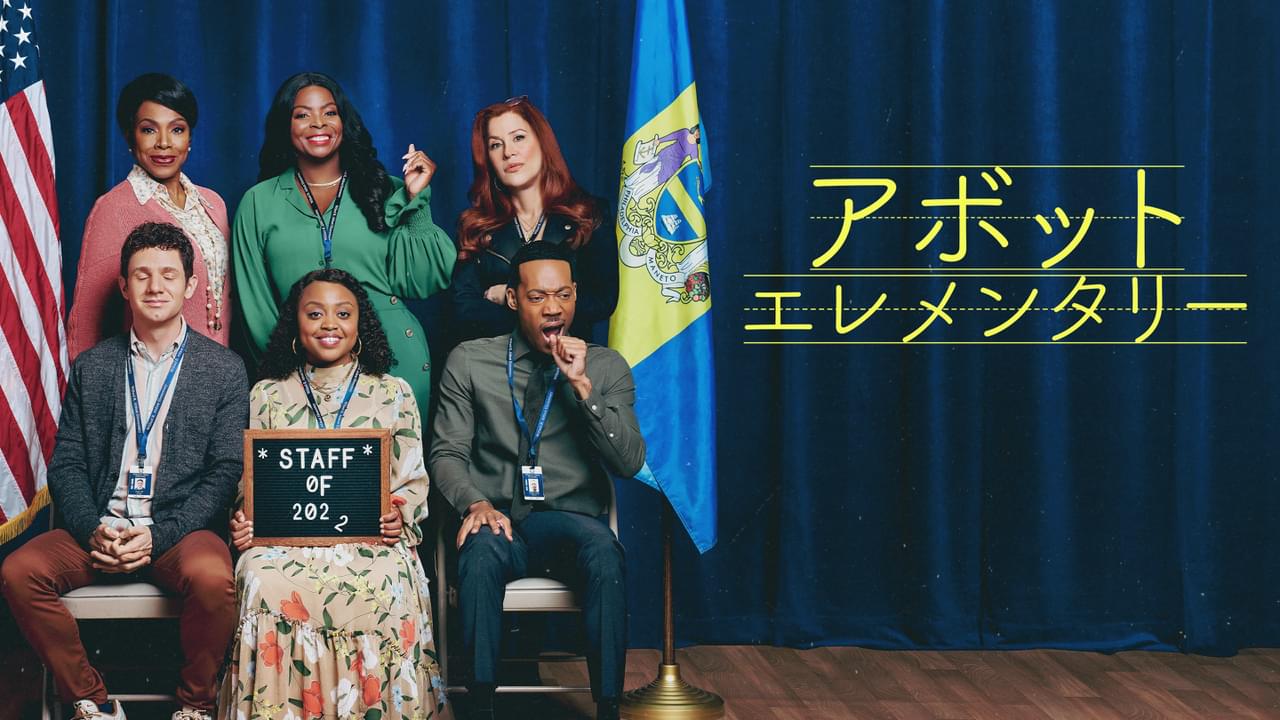 第80回ゴールデングローブ賞、計25部門にノミネート！ 年末年始に見たいディズニープラス配信作品まとめ