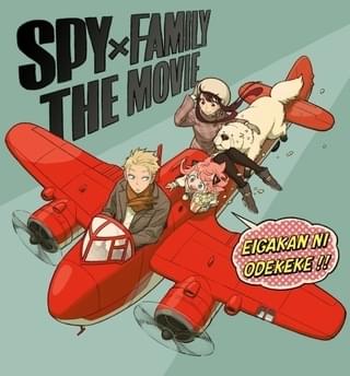 【2022年、人気だったアニメをランキングで総ざらい】ジャンプアニメ「鬼滅の刃」「SPY×FAMILY」が強し オリジナル作品の注目作も