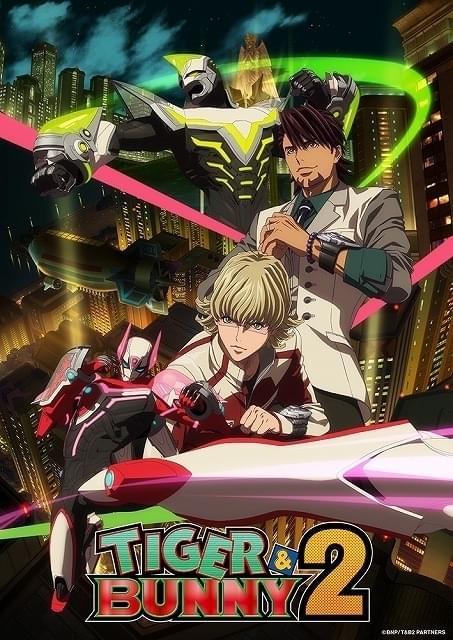 「TIGER & BUNNY 2」4月からNHK総合で全25話を放送 企業名が入らないNHKオリジナル版