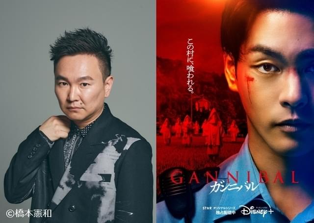 「ダイノジ」大谷ノブ彦、こがけん、「おかずクラブ」ゆいPからの絶賛コメント披露