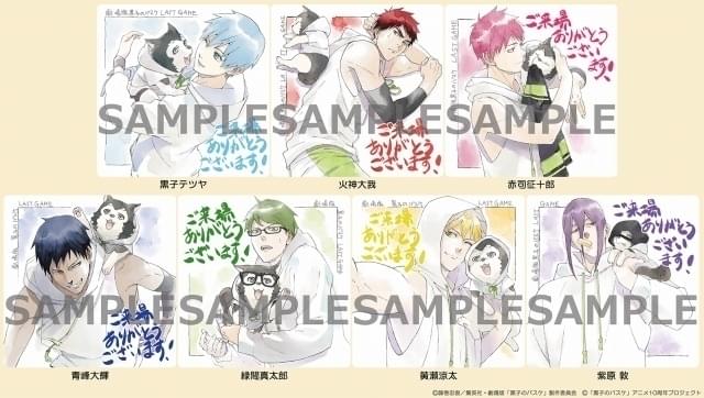 2017年の公開時に配布されたコースターとの違いに注目!