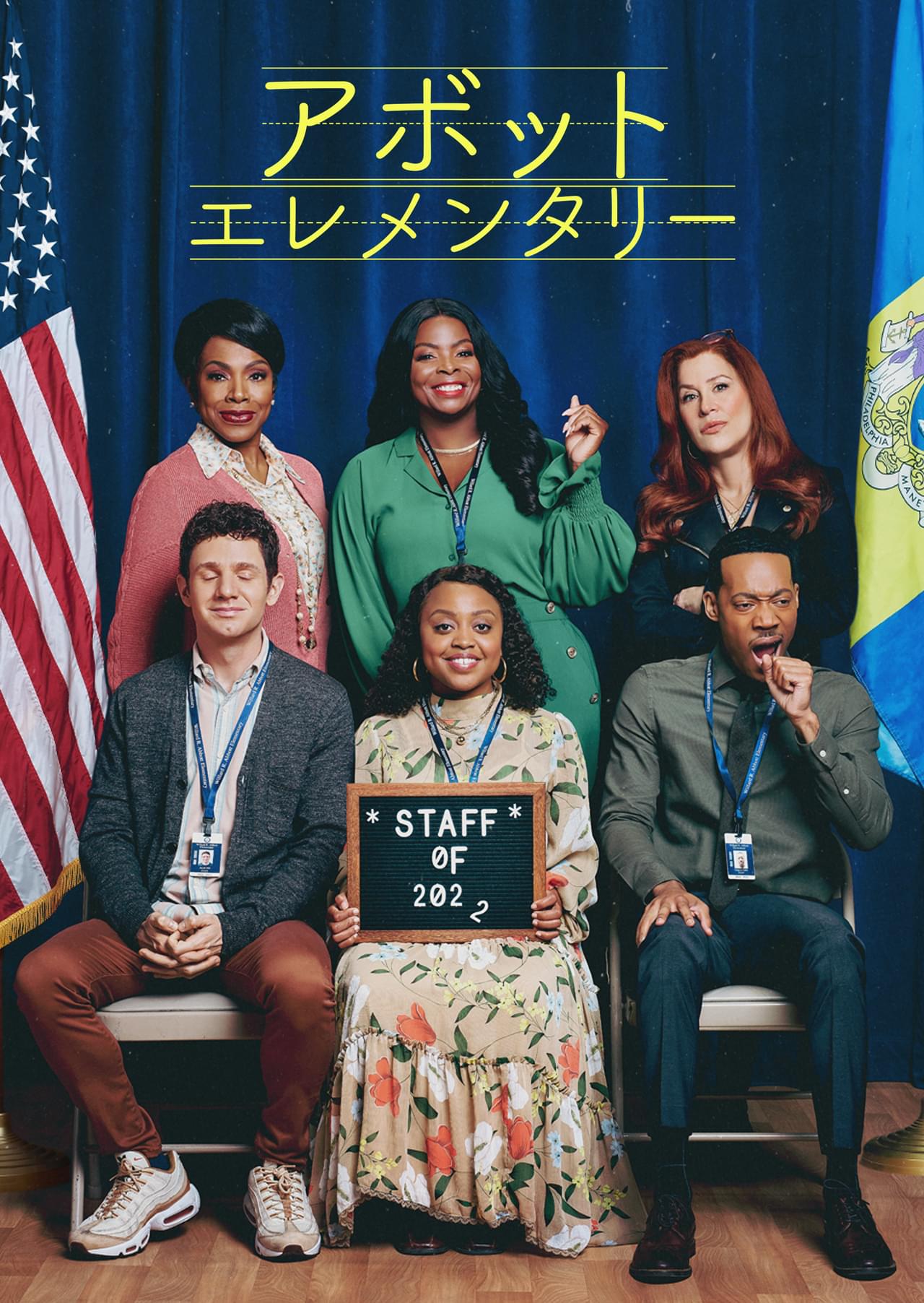 ディズニープラスのドラマ、第80回GG賞で受賞ラッシュ！ マーベル初の快挙を果たした「ブラックパンサー」続編、2月1日に見放題配信開始