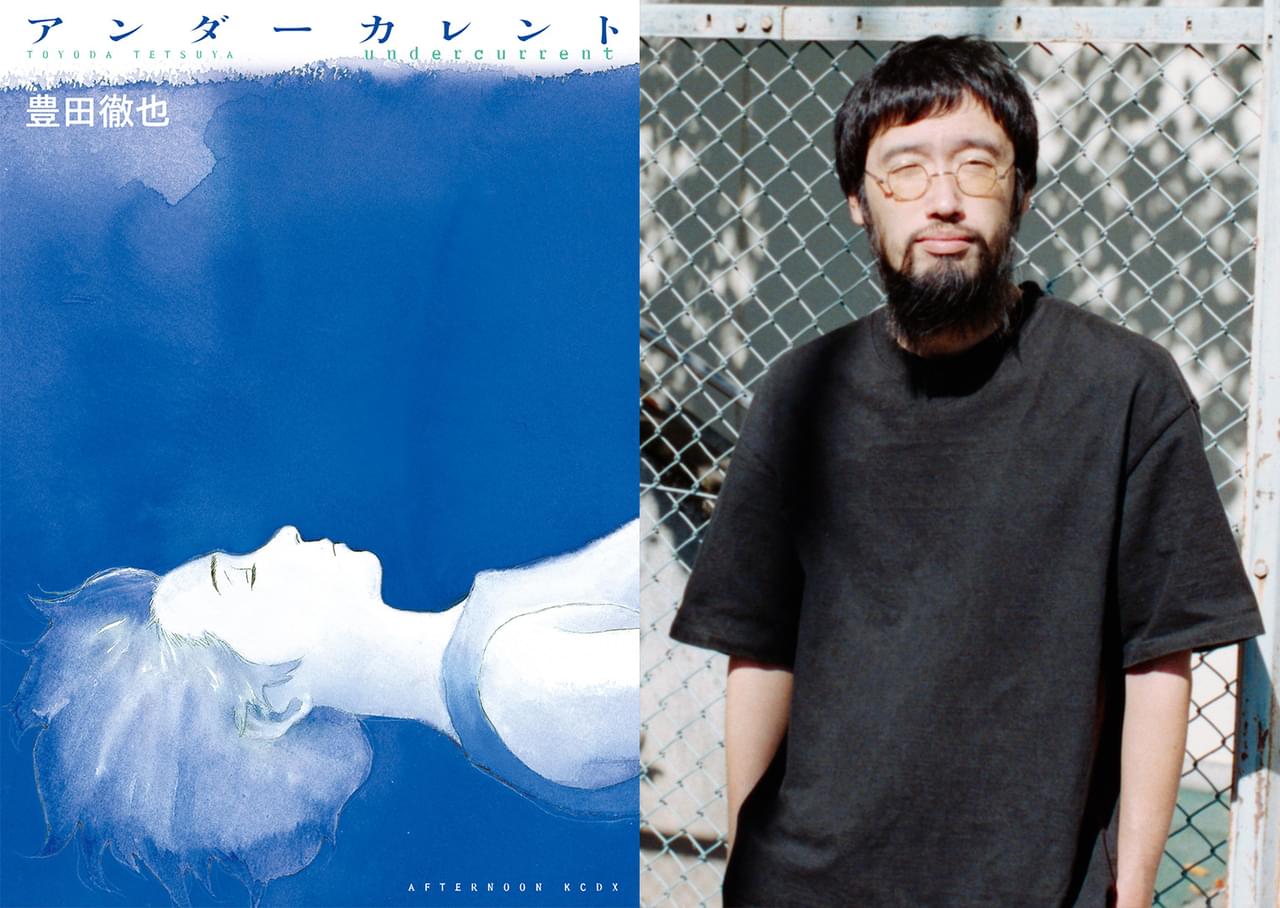 「アンダーカレント」今泉力哉監督が実写映画化、2023年秋公開