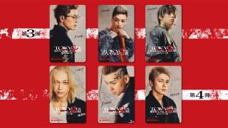 「東京リベンジャーズ2」マイキー、ドラケンら6人のキャラビジュアル披露 後編「決戦」のムビチケ発売日決定