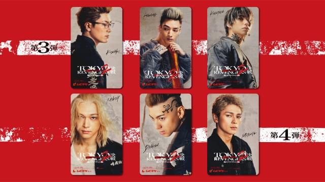 2月3日、劇場限定の特別ホルダー付き前後編2部作セット券も発売