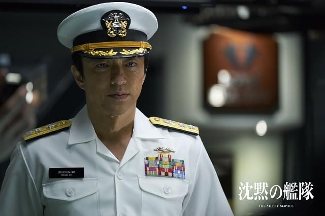 「沈黙の艦隊」大沢たかお主演で実写映画化！ Prime Video製作、全国東宝系にて9月29日劇場公開
