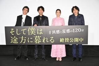 キスマイ藤ヶ谷太輔、主演映画のチケットをメンバーに配布「自分の挑戦を見届けてもらいたい」