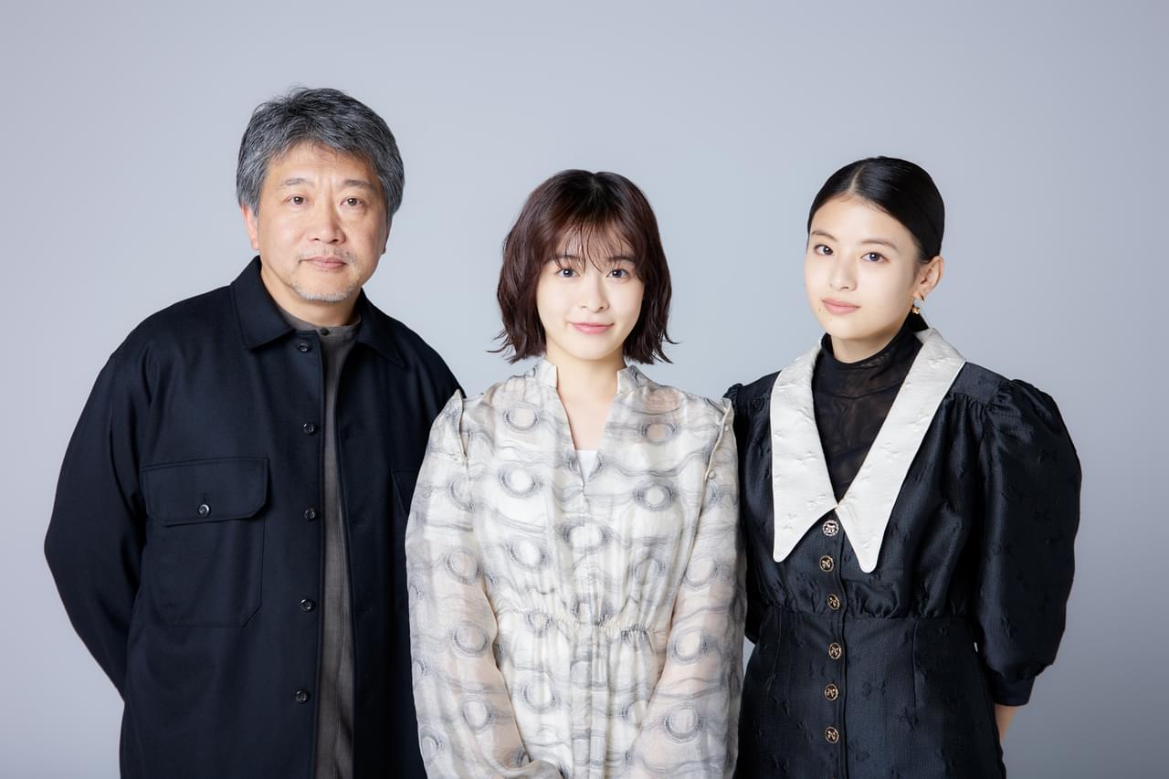 森七菜＆出口夏希＆是枝裕和監督が語り尽くす「舞妓さんちのまかないさん」 オーディション裏話、撮影で得たものとは？