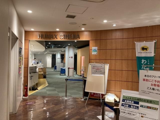 今後はライブエンタテイメントに活用されるという地下スペース