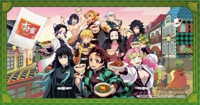 2月1日からコラボスタート