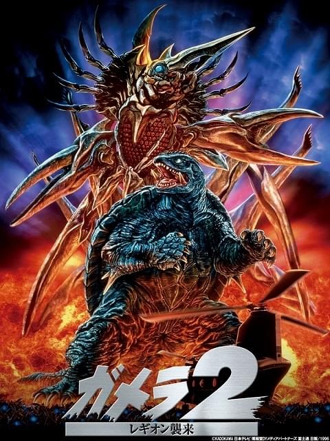 2月「日曜アニメ劇場」は「『宇宙戦艦ヤマト』という時代」、実写「SPACE BATTLESHIP ヤマト」「ガメラ2」ほか放送