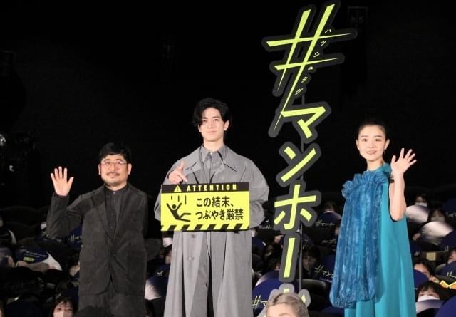 中島裕翔、困惑したサプライズの思い出を告白 八乙女光が誕生日を勘違い「怖い怖い、なにこれと思って」