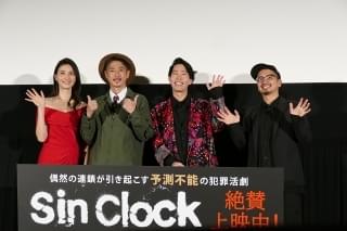 窪塚洋介、人生の“一発逆転”は「沈黙 サイレンス」出演 18年ぶりの主演作封切りでしみじみ