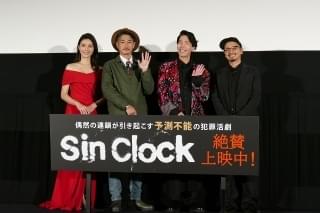 窪塚洋介、人生の“一発逆転”は「沈黙 サイレンス」出演 18年ぶりの主演作封切りでしみじみ